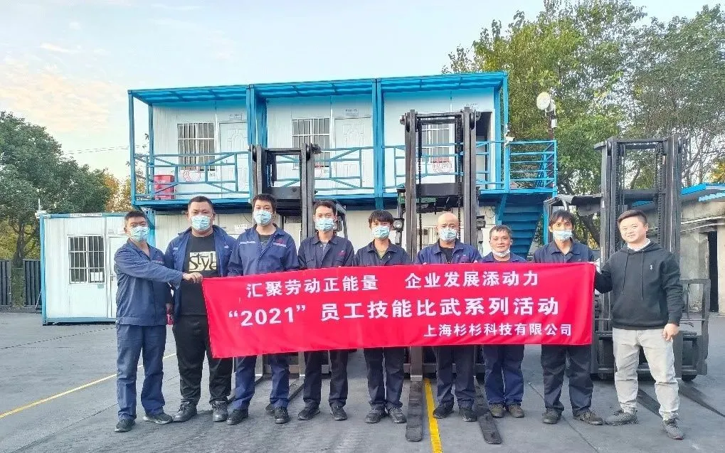 企業微信截圖_16405854172411.png
