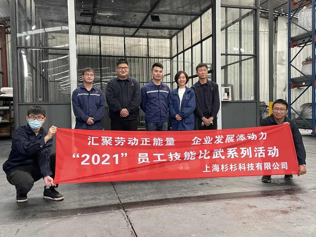 企業微信截圖_16405854251354.png