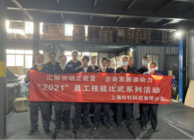 企業微信截圖_16405854373862.png