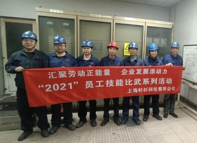 企業微信截圖_16405854597442.png